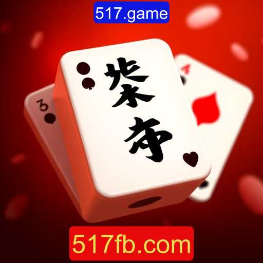 Explorando Sic Bo: A Arte do Jogo de Dados no 517.game